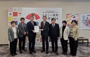 予算編成についての要望書